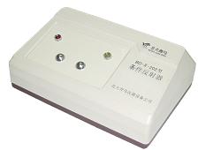 條件反射器