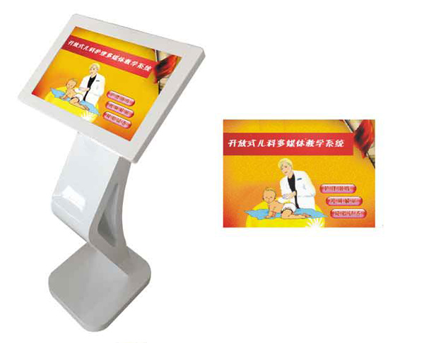 開放式兒科護(hù)理學(xué)多媒體教學(xué)系統(tǒng)